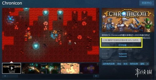 《叛逆神魂》Steam抢先体验好评如潮 恋爱RPG引关注