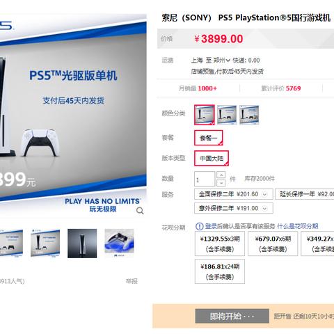 宇宙机器人挑战麻布仔？索尼片头革新映核心转变