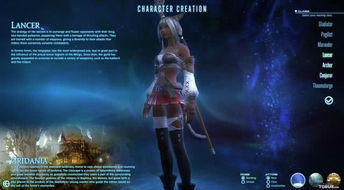 《最终幻想7：重生》艾什莉Mod：绝美美少女魅力无限