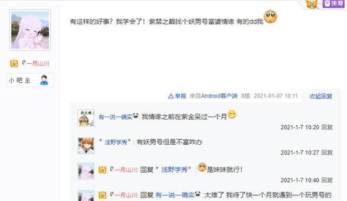 有好兄弟真幸运！玩家庆生收友凑钱购XSX