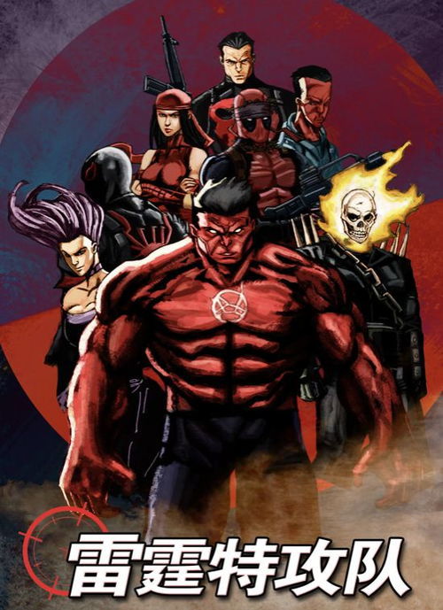 《雷霆特攻队》创漫威最长片尾彩蛋新纪录