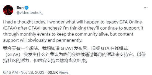 GTA6延期热议：R星再跳票几成定局？