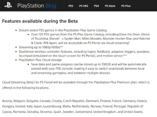 索尼PS Portal连接问题解决方案发布