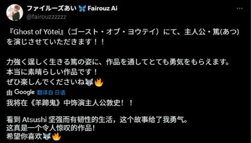 《羊蹄山之魂》抢购指南：抓紧时间，避免涨价！