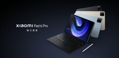 小米平板7 Ultra亮相：创小米平板最大尺寸纪录