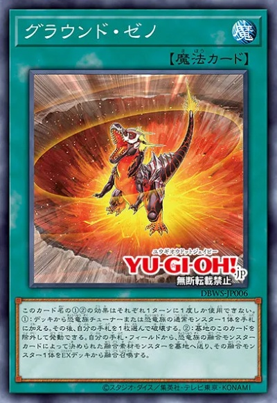 《荒野煌龙挑战无解？速学易上手攻略！》