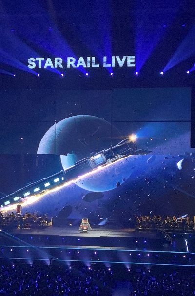 星铁演唱会，今年再燃激情