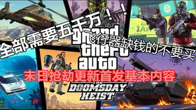 《心之眼》实机体验：GTA风味浓烈！