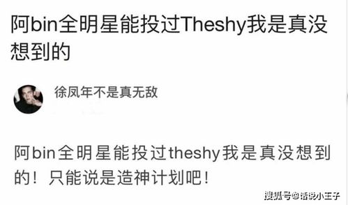 狂言不怕反弹？阿Bin直面网友质疑，硬刚核心观点
