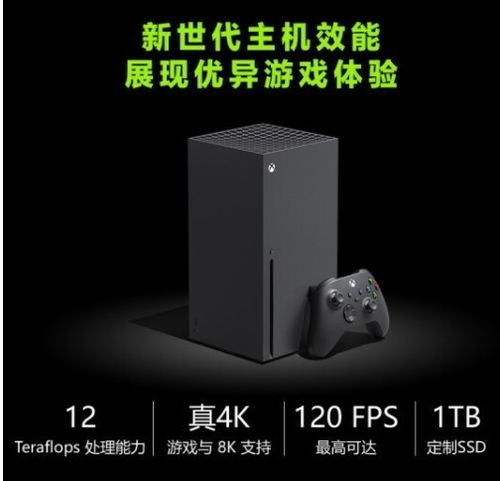 Xbox主机游戏价格调整解析