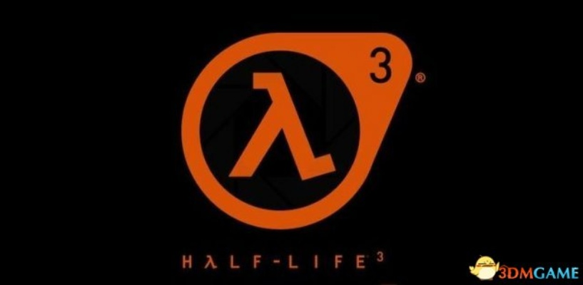 《半条命3》开发完成 或今年公布