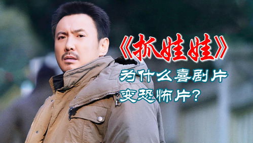 马丽含泪控诉:再网暴我和沈腾的家人 我就不再和他合作了