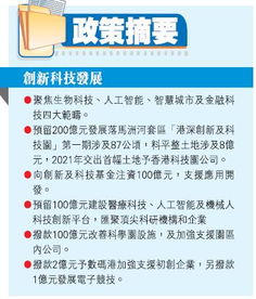 腾讯砸100亿支持基础科研：每人每年500万元