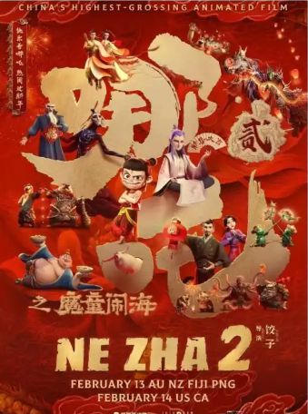 《哪吒2》票房冲破158亿 马上超《泰坦尼克号》