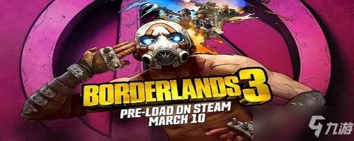 无主之地4或弃用混乱模式等级调节器