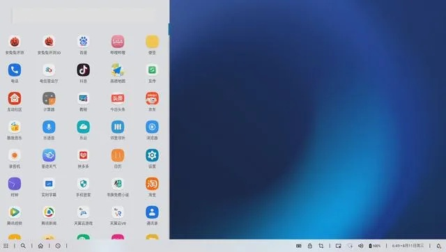 安卓16全新桌面模式首测：手机一插变电脑 媲美Windows