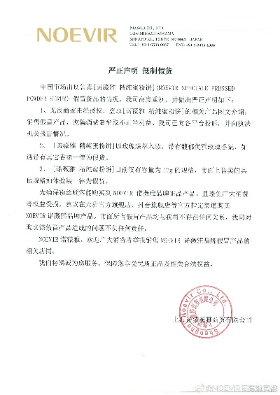 绕过禁令!NV来中国30年重要决定:中国特供新品六月见