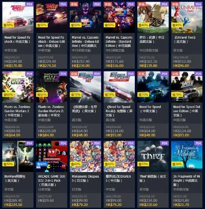 PSN商店促销推荐：15元买不了吃亏上当