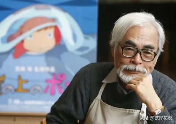 冯骥安利宫崎骏封神之作：完美的动画 好看到词穷！