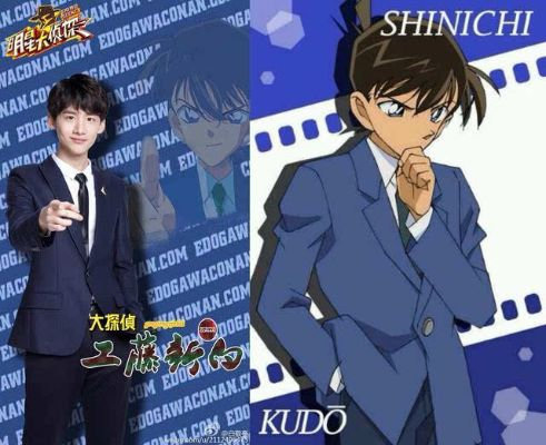 工藤新一第31个17岁的今天 名侦探柯南正式入驻B站!