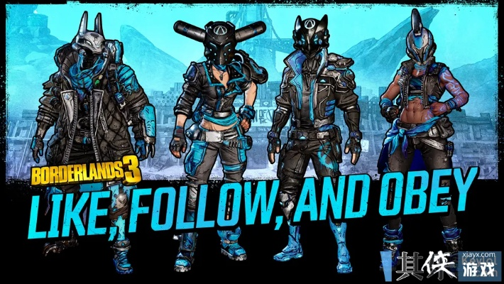 《无主之地4》部分皮肤外观展示：熟悉的卡通漫画风！