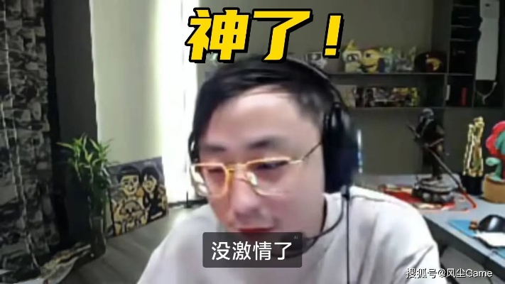 水晶哥谈Uzi停播：直播不好做 现在多播反而没工资