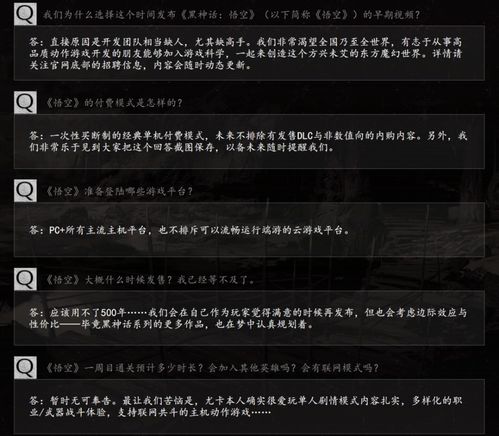 《光与影：33号远征队》幕后开发揭秘：草台班子核心