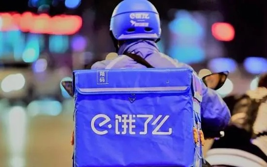 淘宝闪购全量上线48小时 饿了么13城物流订单破历史峰值