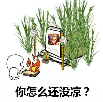 MH荒野离谱聊天表情玩家不堪其扰：全是下三路段子