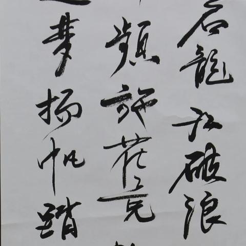 《光影之旅：33号远征队》