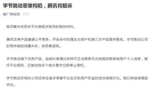 《命运2》侵权诉讼驳回失败！棒鸡无法提供原创证据