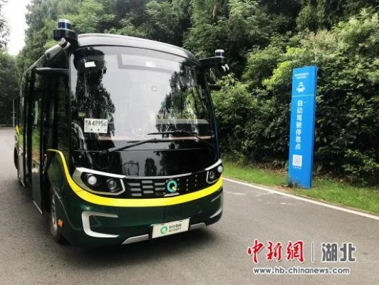 国内L4级无人驾驶巴士5元开行!这性价比简直“逆天”