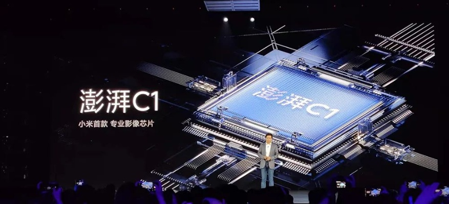 小米自研芯片Xring新爆料：团队规模多达千人！