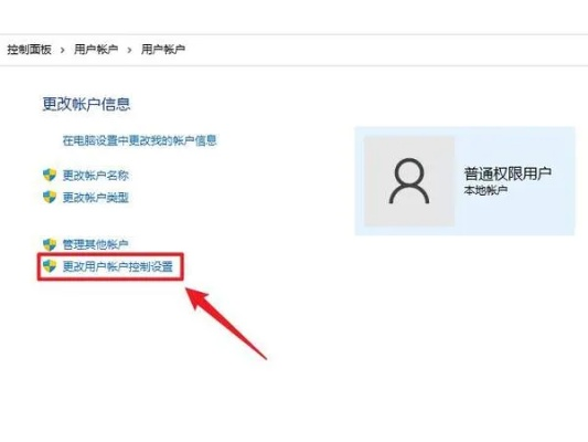 日常管理员账户使用：PC安全风险之首
