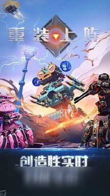 《战争机器：重装上阵》8月PS5平台独占