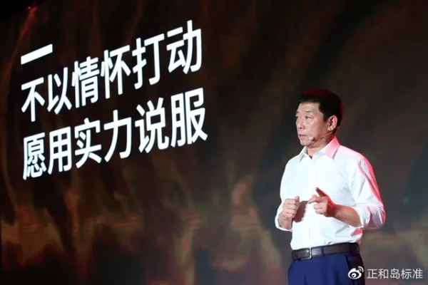 魏建军回应“打死不做增程” 有更高效的混联技术