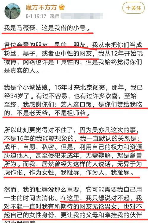 拉瑞安工作室力挺模组作者，痛批“愚蠢”版权法