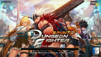 《来自深渊》改编手游《无可救药的不可思议之旅》开发中