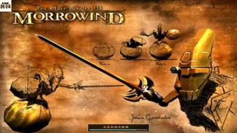 《上古卷轴4》重制版仅一周销量全美排名第三