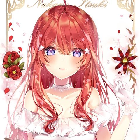 五等分花嫁游戏第四部PV揭晓 9月正式上线