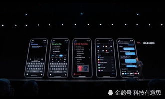苹果史上变化最大的操作系统！iOS19六月登场：有三大升级