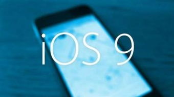 苹果史上变化最大的操作系统！iOS19六月登场：有三大升级