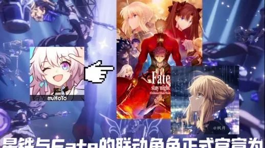 《星铁》Saber立绘引争议：黑丝搭配到底合不合适？