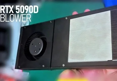 中国特供版RTX 5090D正式禁售！已下单的也全部取消