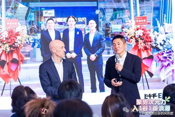 GuGuGuGu战略招商会成功举办，共启二次元运营新纪元