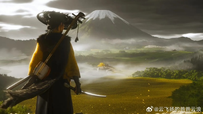 《羊蹄山之魂》全球预售冠军