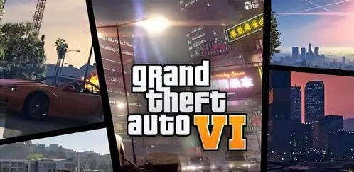 《GTA6》新预告震撼来袭！如此罪城你心动了吗？