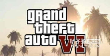 《GTA6》新预告登各大平台热搜！大的终于来了