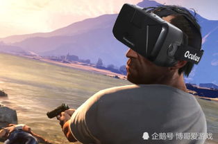 GTA6 PS5实机预告曝光 首发无缘PC版