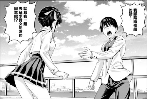 喜欢男娘的有福了！国产新作助你攻略甜美室友